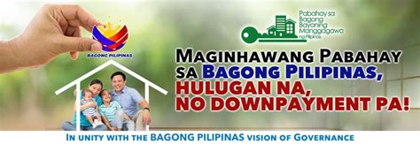 Government Service Insurance System – Maaasahan ng Lingkod .